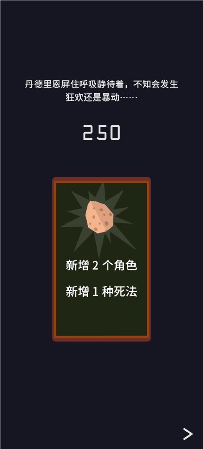 王权巫师安卓版 v1.0.36260