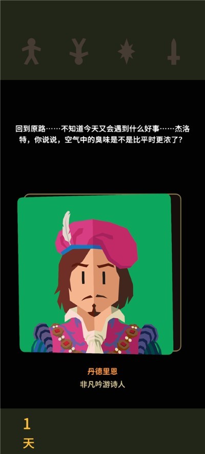 王权巫师安卓版 v1.0.36261