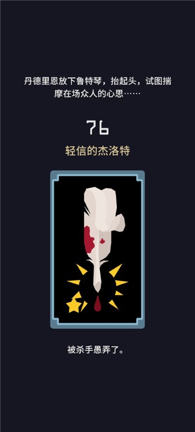 王权巫师安卓版 v1.0.36263