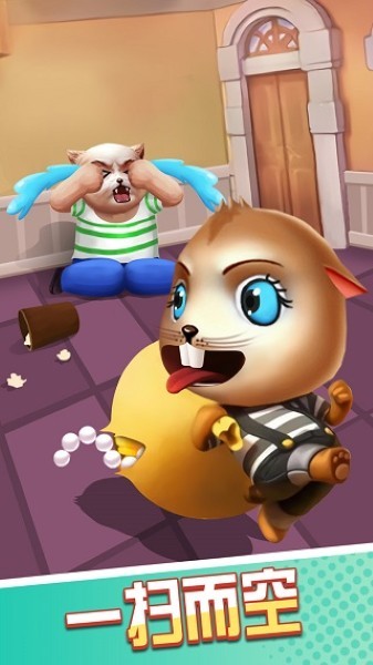 猫鼠特工游戏安卓版 v1.01