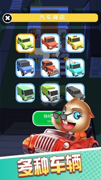 猫鼠特工游戏安卓版 v1.02