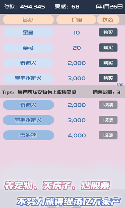 我的公众号手机版 v1.0.72