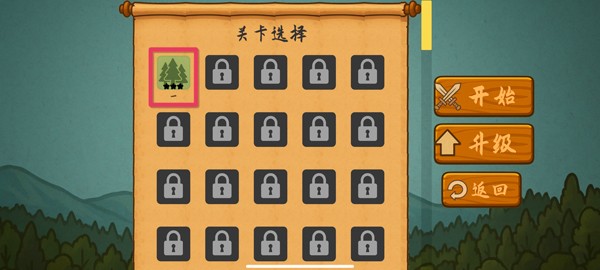 占山为王2 v2.1007a0