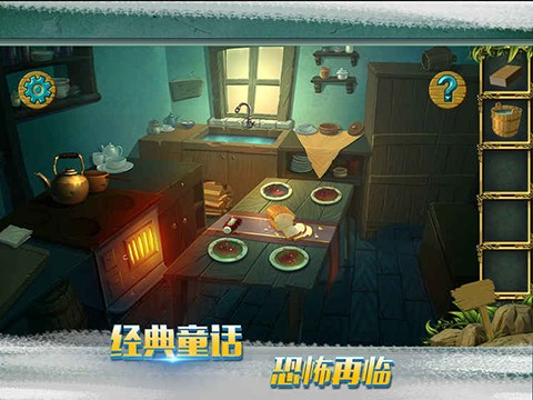 糖果森林逃脱无限金币版 v1.9.210