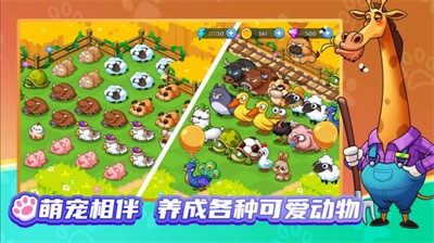 梦幻庄园安卓版 v1.7.33