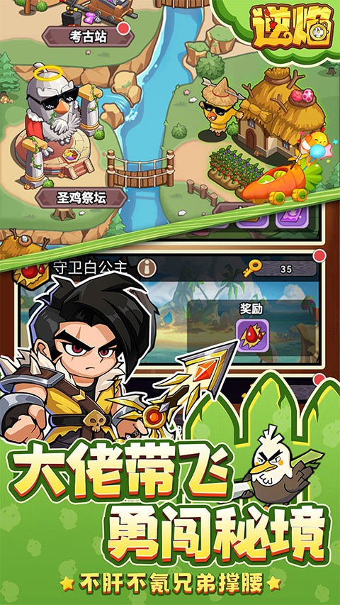 逆焰无限代金版 v1.0.01