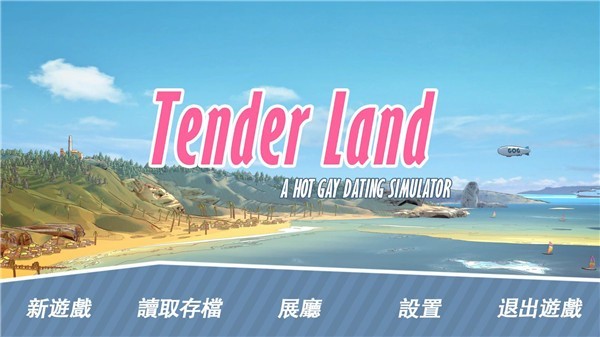 哲学沙滩中文版 v0.980