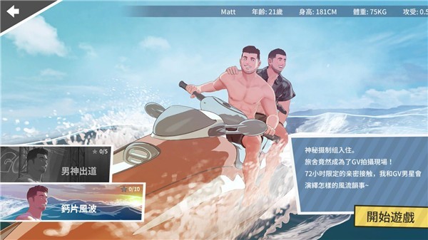 哲学沙滩中文版 v0.981