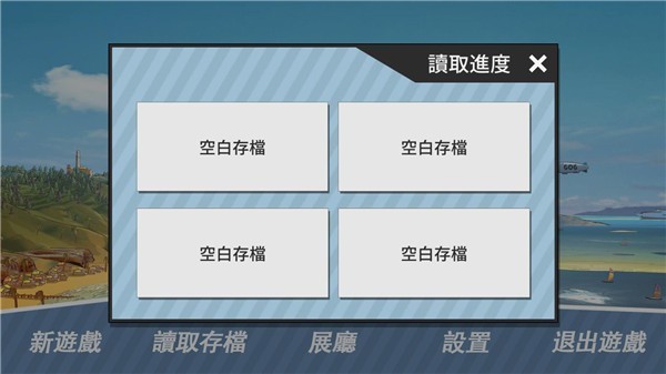 哲学沙滩中文版 v0.982