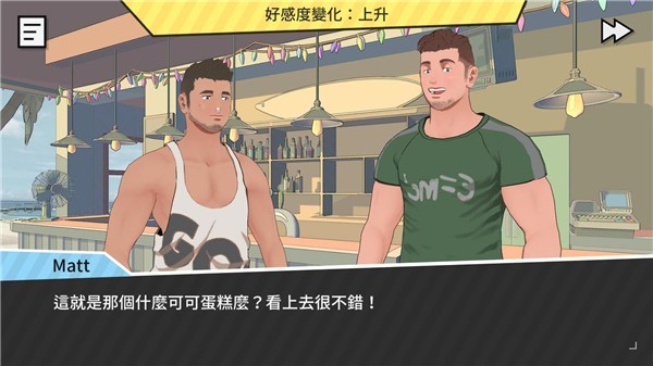 哲学沙滩中文版 v0.984