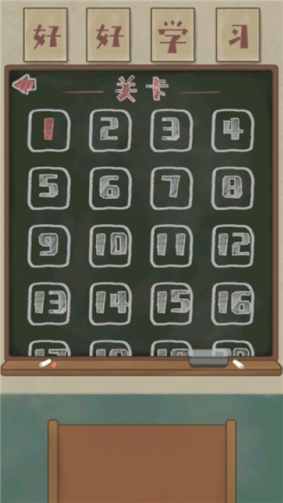 王蓝莓的冒险生活游戏官方版 v1.0.20