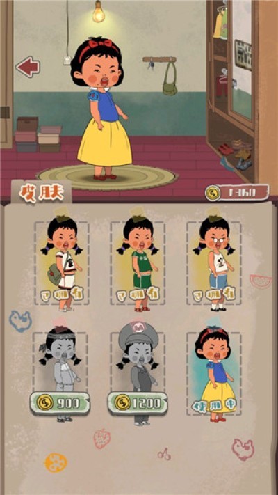 王蓝莓的冒险生活游戏官方版 v1.0.21