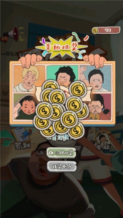 王蓝莓的冒险生活游戏官方版 v1.0.22