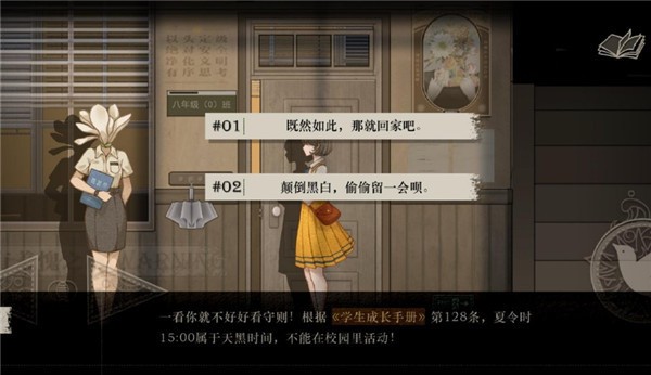 lost游戏下载(lost未至之境)安卓版 v1.03
