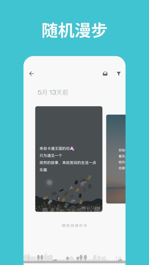 一本日记 v1.96.553