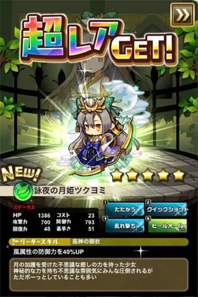 悠闲世界树手机版 v02.61.001