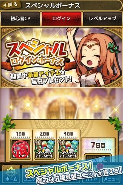 悠闲世界树手机版 v02.61.003