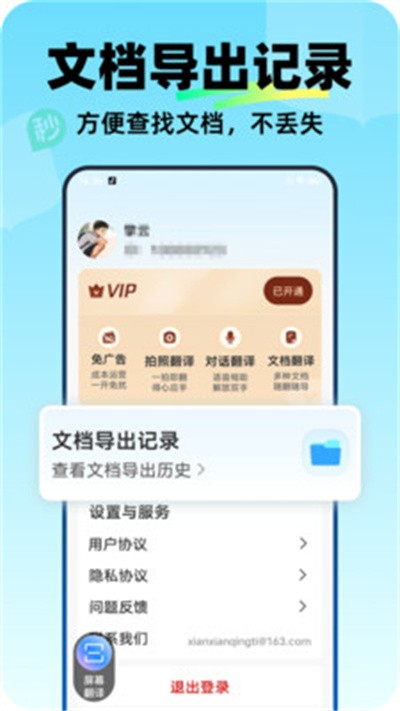 �����뷭�� v1.0.00