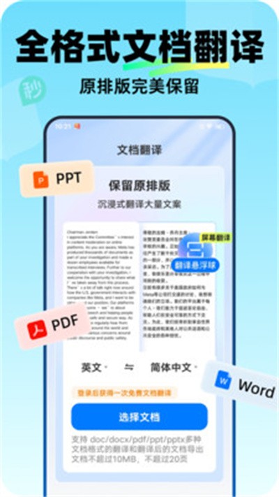 �����뷭�� v1.0.02