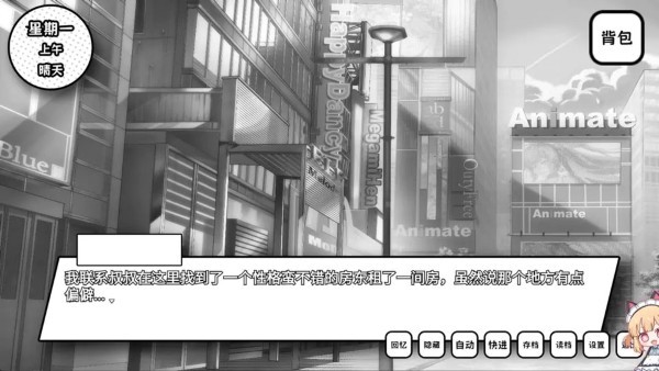 失去颜色的少女官方版 v1.13