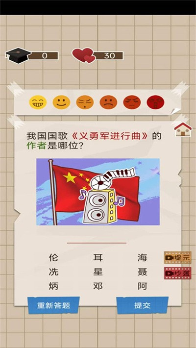 咸鱼的内卷人生游戏手机版 v1.03