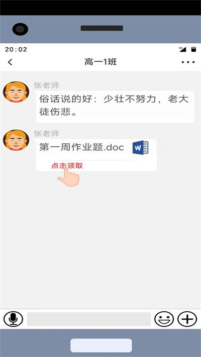 咸鱼的内卷人生游戏手机版 v1.01
