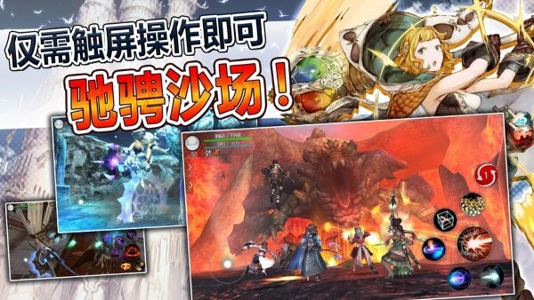 阿瓦贝尔战纪官方正版 v12.7.30