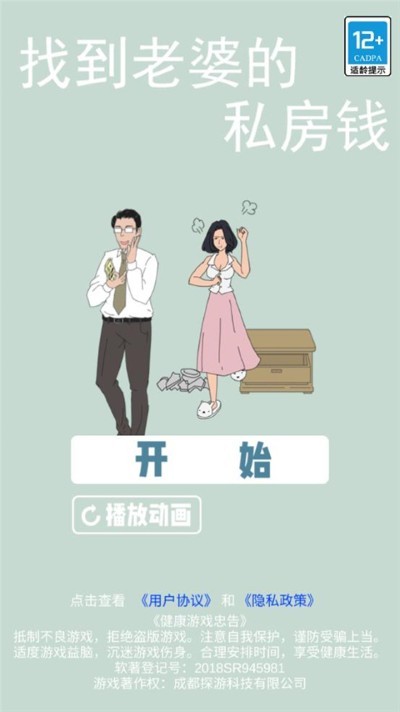 �ҵ����ŵ�˽��Ǯ���°� v1.80