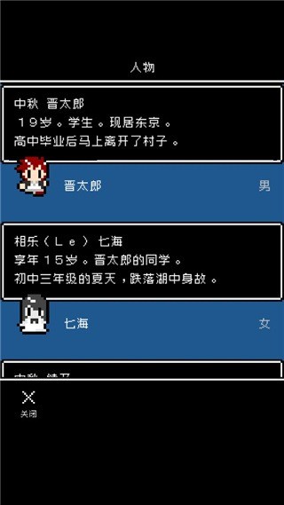 最后她对我说汉化版 v1.0.4 安卓版0