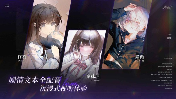 构想彼方手机版 v0.3.23