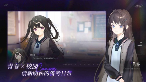 构想彼方手机版 v0.3.20