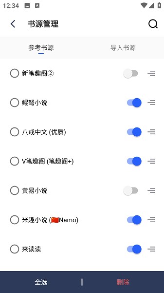斑竹小说app v1.3.19 安卓版0