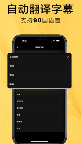 subcat字幕猫 v2.2.1870