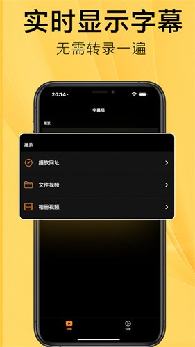 subcat字幕猫 v2.2.1873