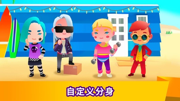 空闲生活模拟 v1.4.83