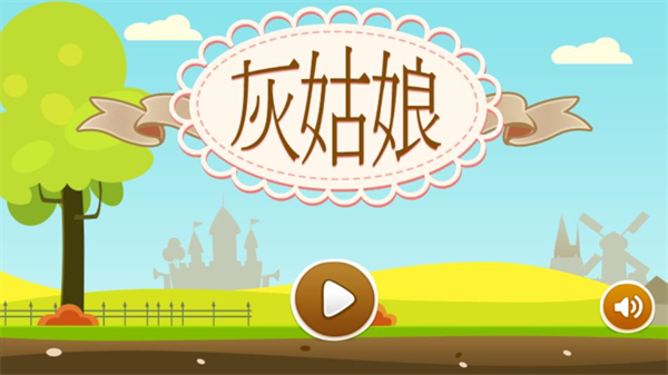 �ҹ���������Ϸ�ֻ��� v1.1.02