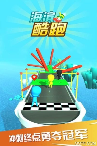海滨酷跑手机版 v1.1.03