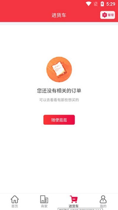 爱搜鞋app最新版 v3.7.01