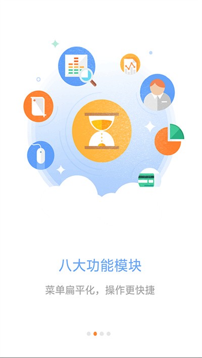 �й�ƽ��e������(ƽ��e����)��׿�� v8.581