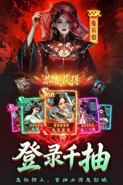 神判包青天官方版游戏 v1.0.4 安卓版0