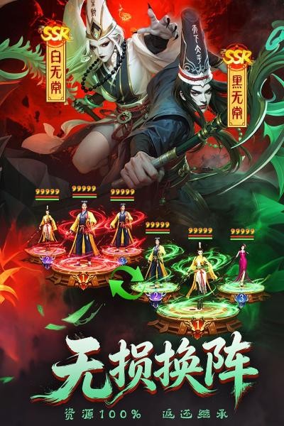 神判包青天官方版游戏 v1.0.4 安卓版2