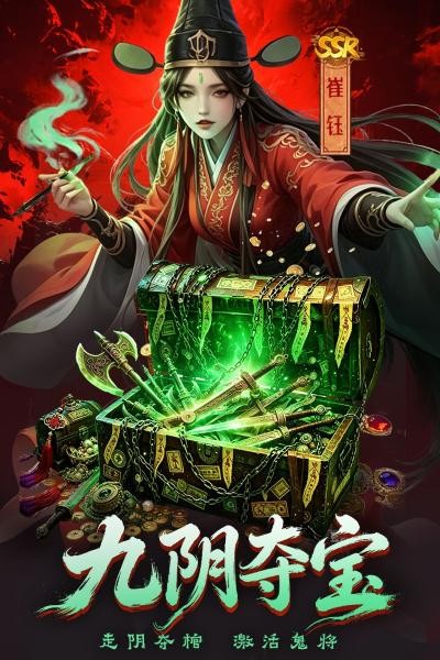 神判包青天官方版游戏 v1.0.4 安卓版3