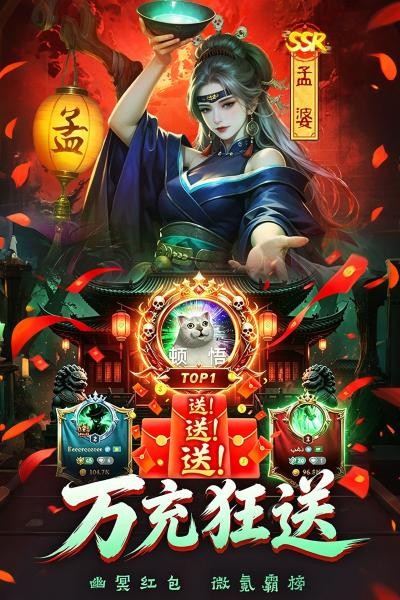 神判包青天官方版游戏 v1.0.4 安卓版1