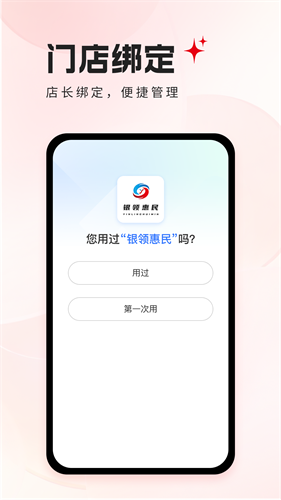 �������app v1.0.351
