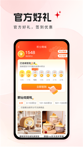 �������app v1.0.352
