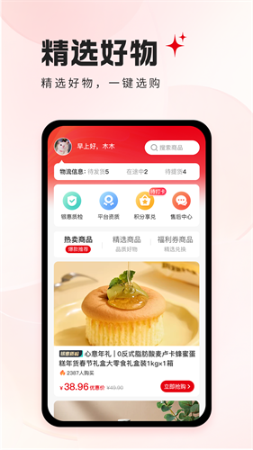 �������app v1.0.353
