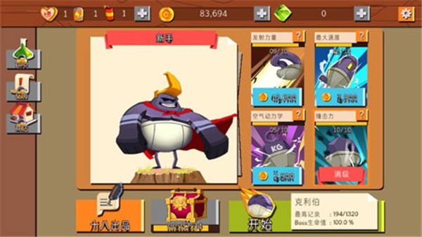 �û�������Ӱ�׿�� v2.4.103