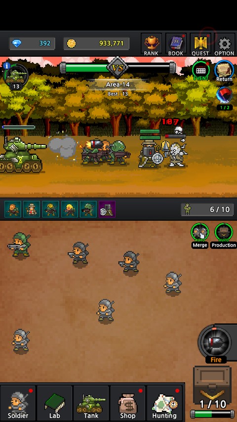 成长士兵最新版 v4.7.90