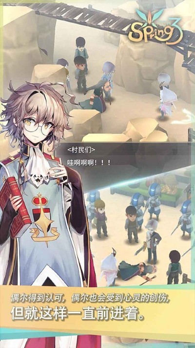 魔女之泉3官方版 v1.0.14