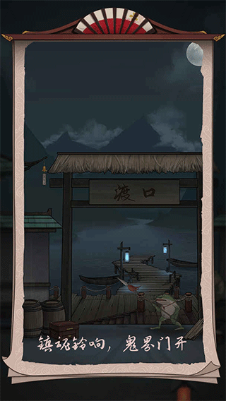 浮生物语最新版 v2.93